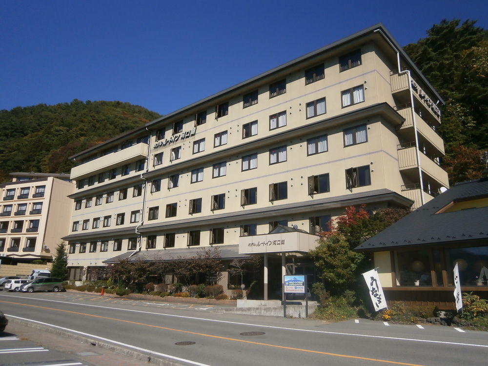 Hotel Route-Inn Kawaguchiko image 1